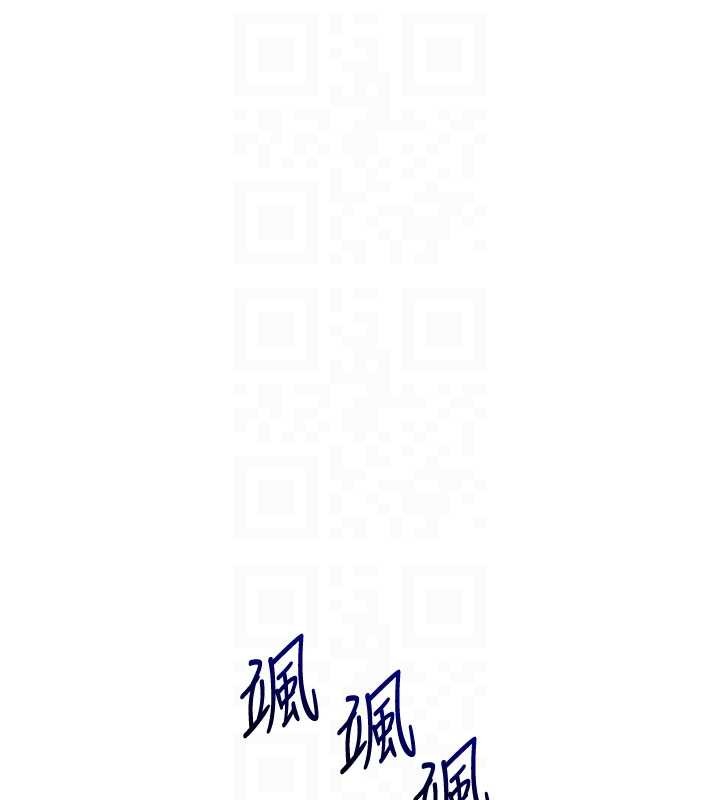 第101话-拜託你去勾引我姐!!!