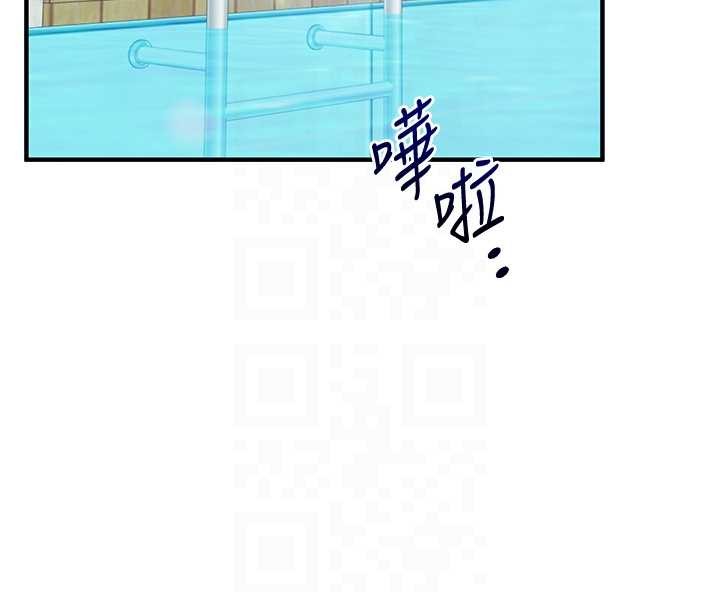 第101话-拜託你去勾引我姐!!!