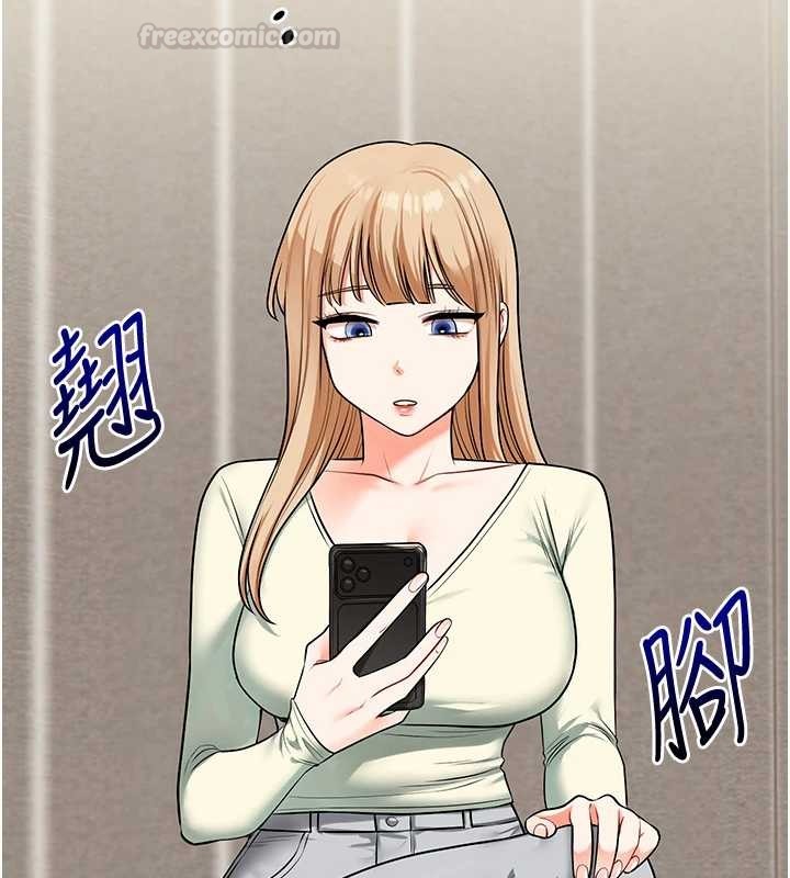 第101话-拜託你去勾引我姐!!!