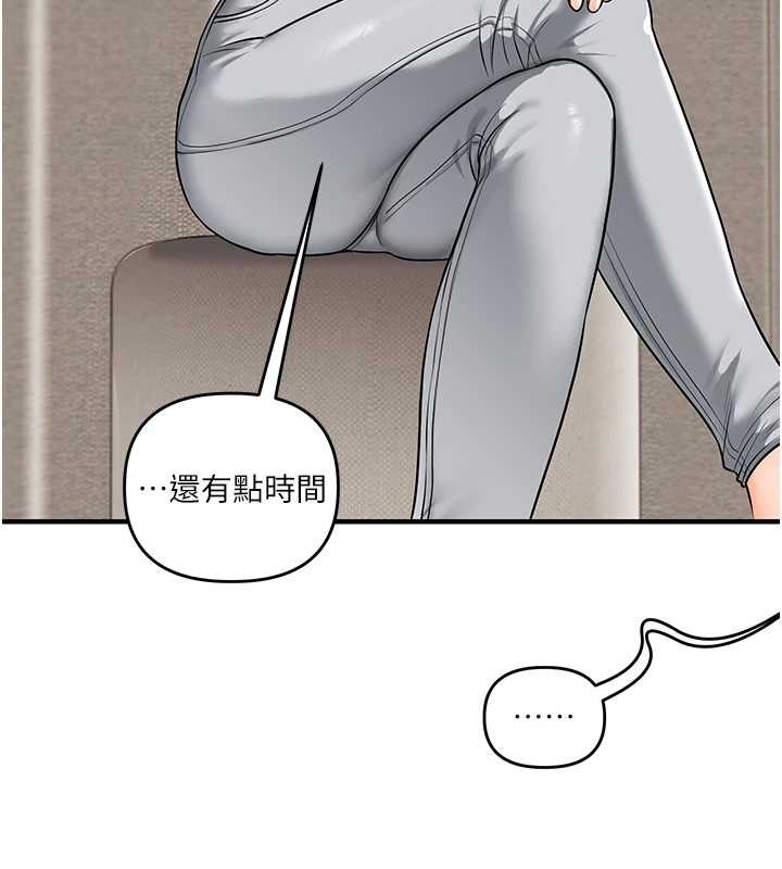 第101话-拜託你去勾引我姐!!!