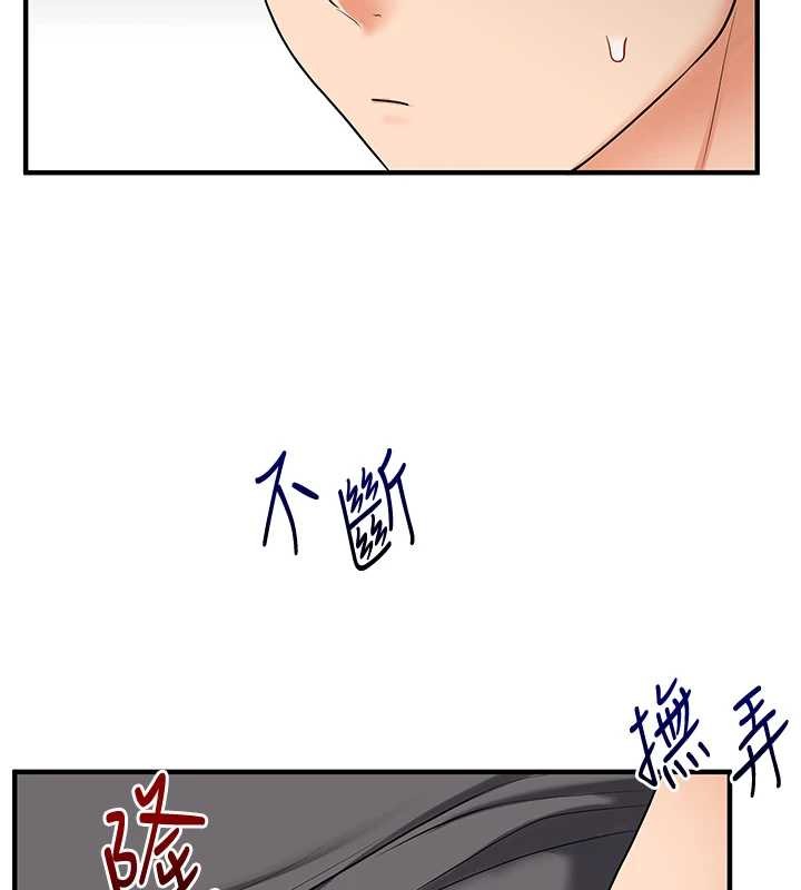 第101话-拜託你去勾引我姐!!!