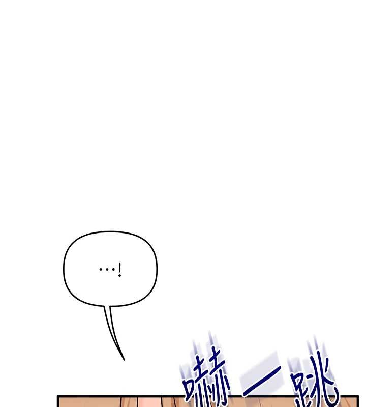 第101话-拜託你去勾引我姐!!!