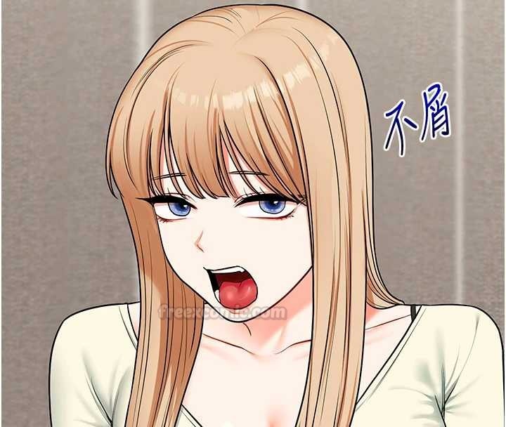 第101话-拜託你去勾引我姐!!!