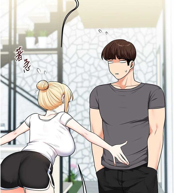 第101话-拜託你去勾引我姐!!!
