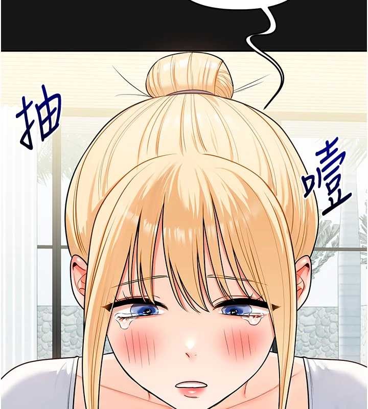 第101话-拜託你去勾引我姐!!!