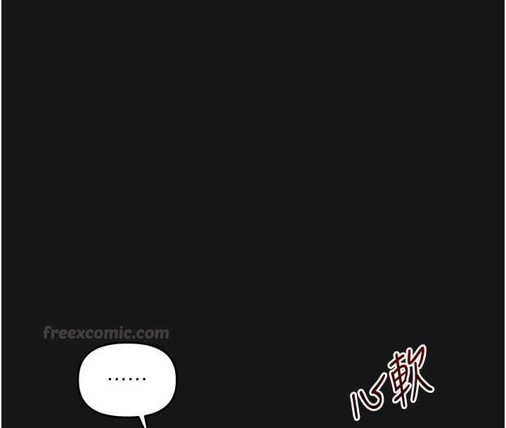 第101话-拜託你去勾引我姐!!!