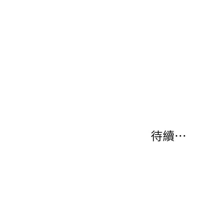第101话-拜託你去勾引我姐!!!
