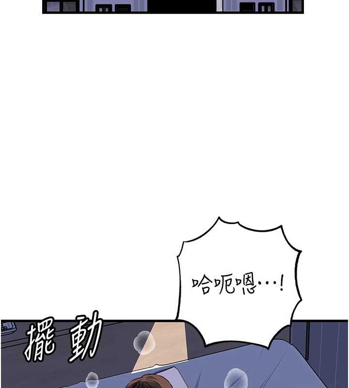 第95话-我会干到妳失神为止