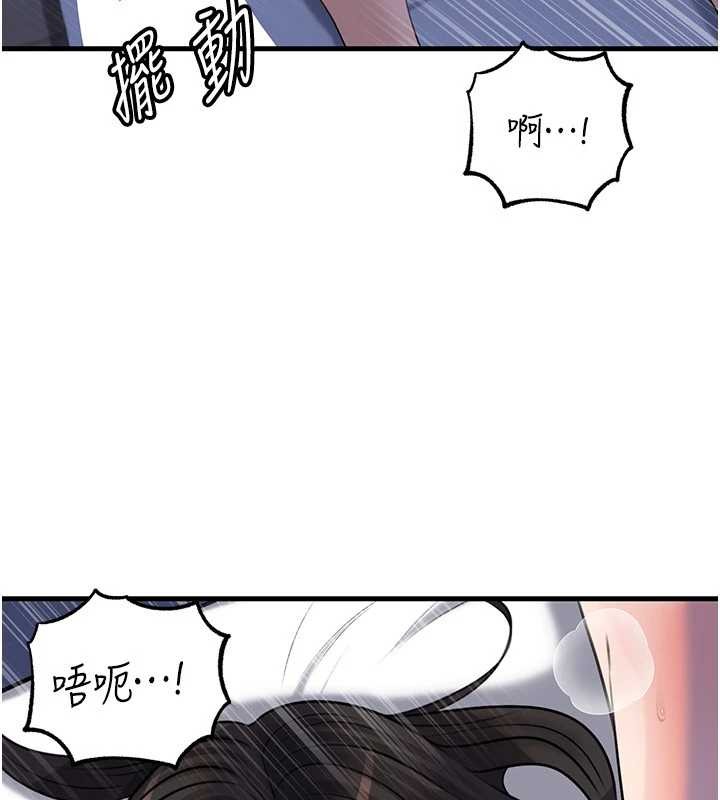 第95话-我会干到妳失神为止