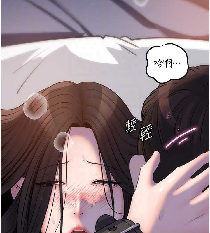 第95话-我会干到妳失神为止