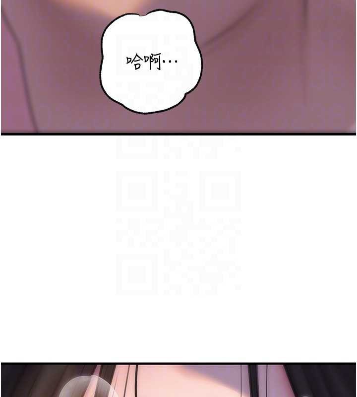 第95话-我会干到妳失神为止