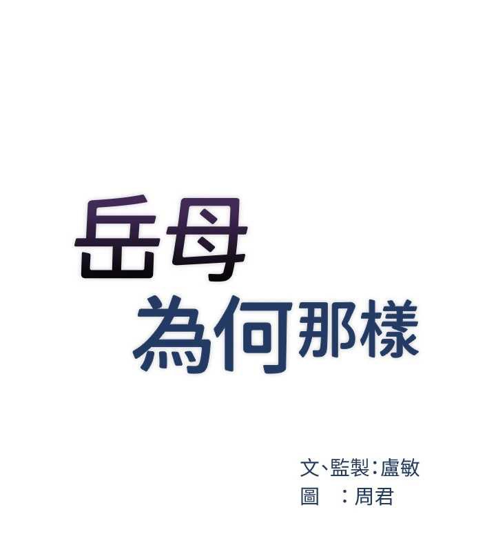 第95话-我会干到妳失神为止