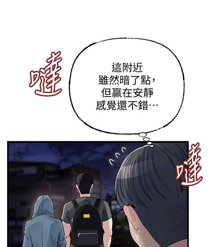 第95话-我会干到妳失神为止