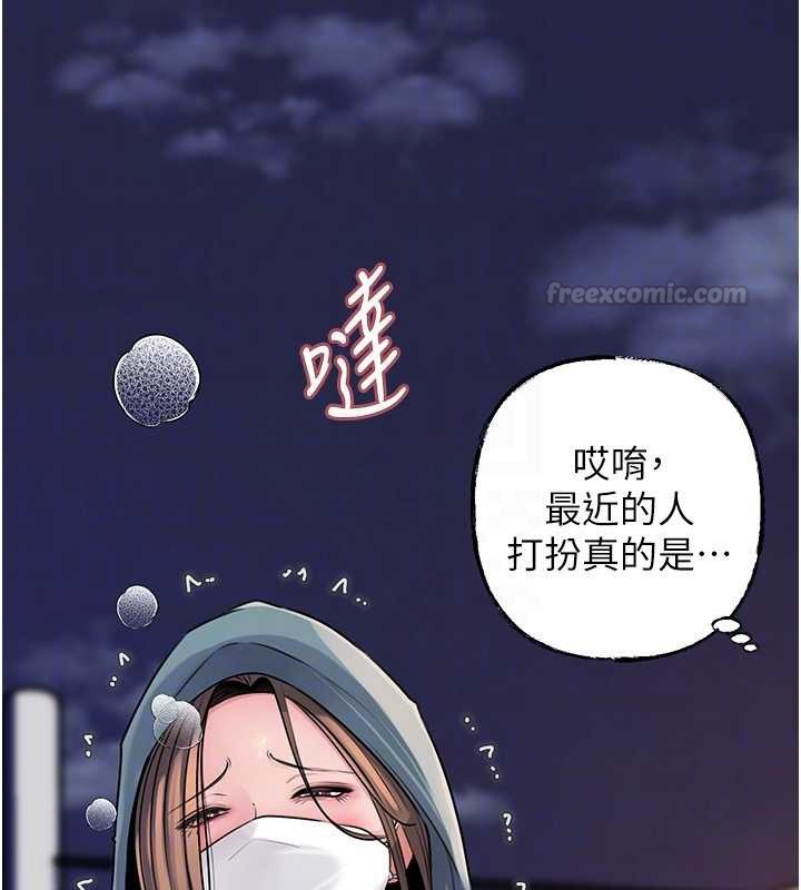第95话-我会干到妳失神为止