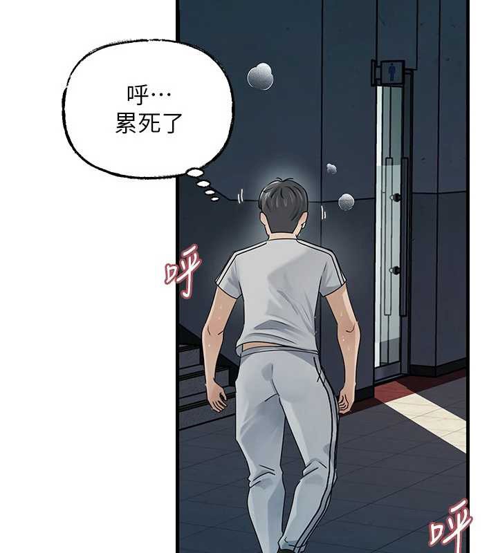 第95话-我会干到妳失神为止