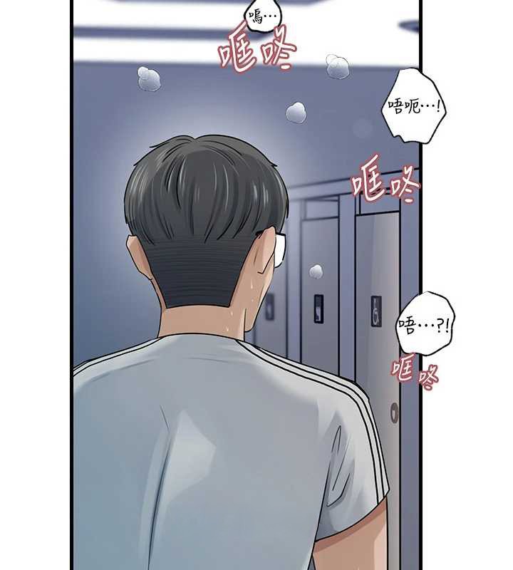 第95话-我会干到妳失神为止