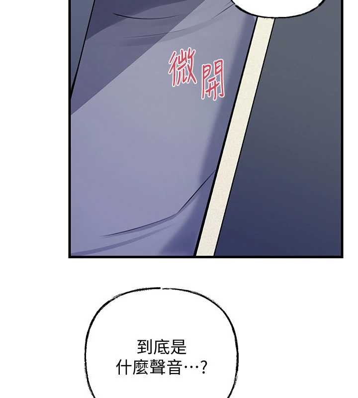 第95话-我会干到妳失神为止
