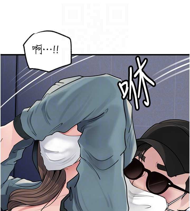 第95话-我会干到妳失神为止