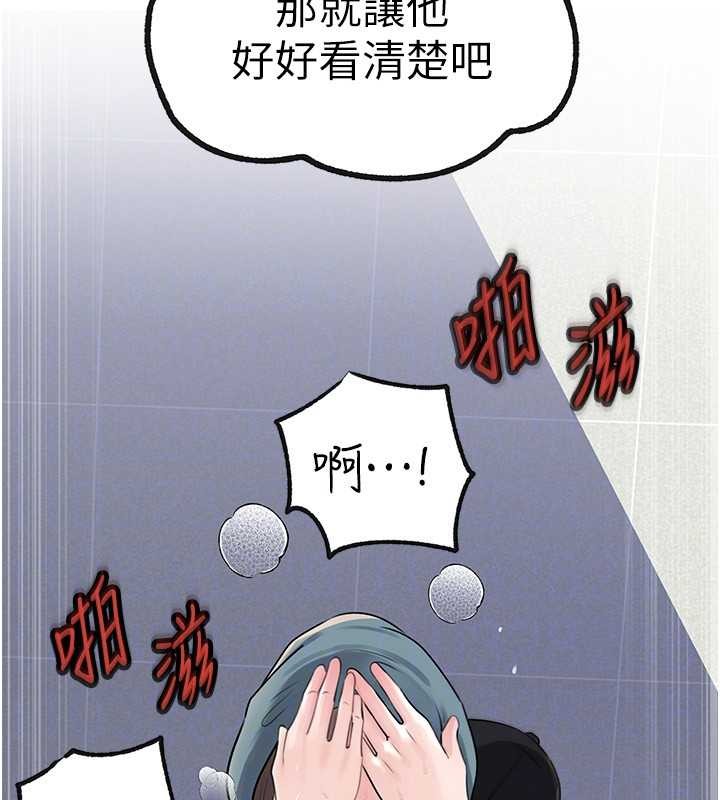 第95话-我会干到妳失神为止