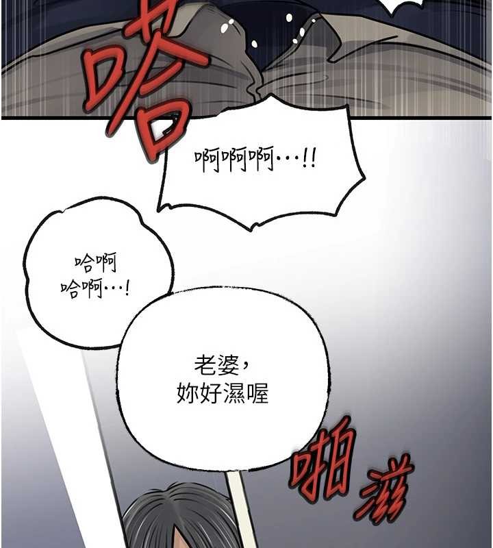 第95话-我会干到妳失神为止