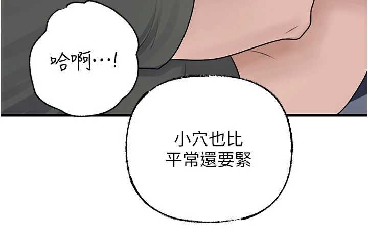 第95话-我会干到妳失神为止
