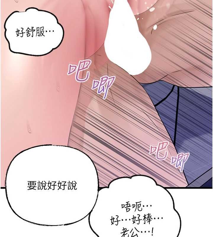 第95话-我会干到妳失神为止