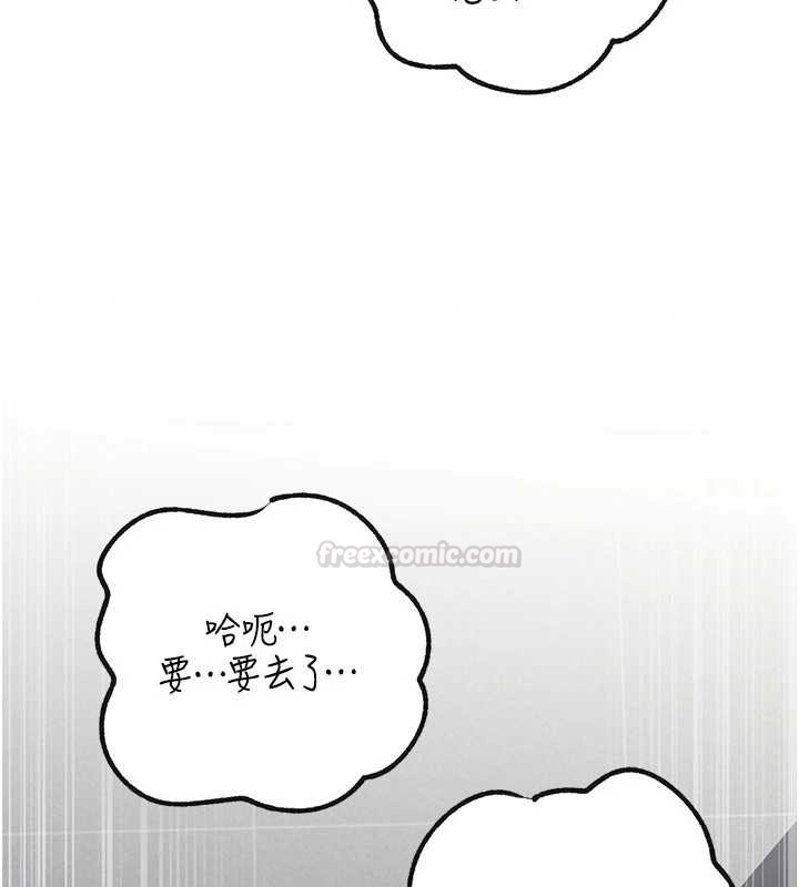 第95话-我会干到妳失神为止