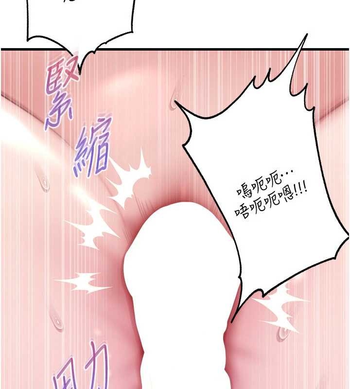 第95话-我会干到妳失神为止