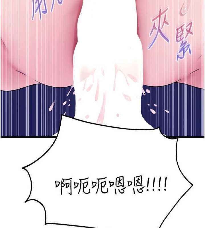第95话-我会干到妳失神为止