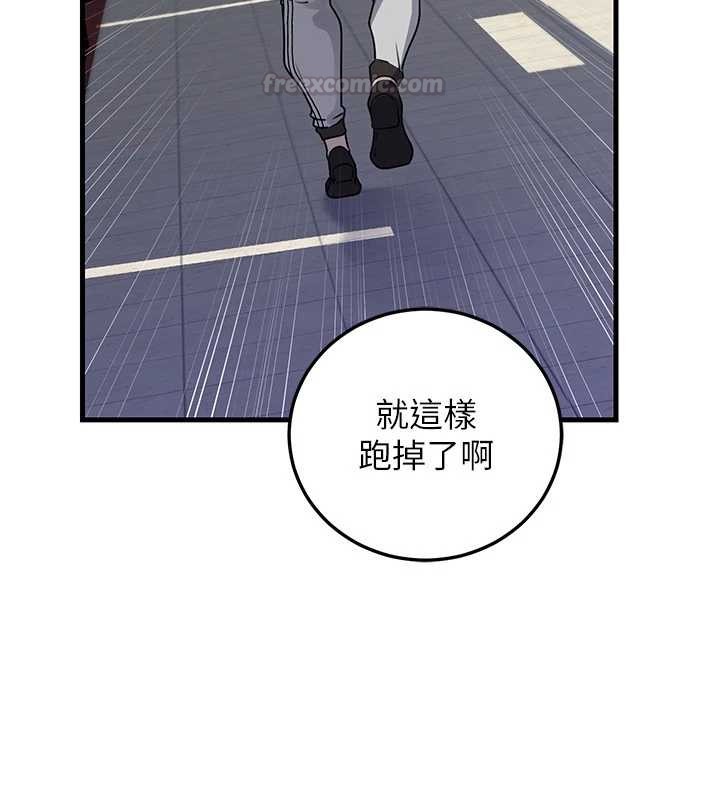 第95话-我会干到妳失神为止