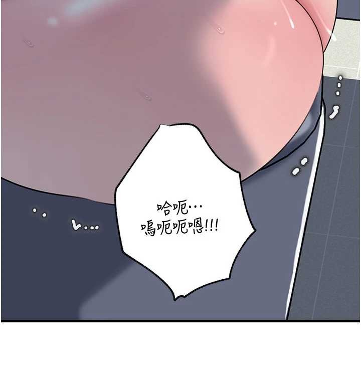 第95话-我会干到妳失神为止