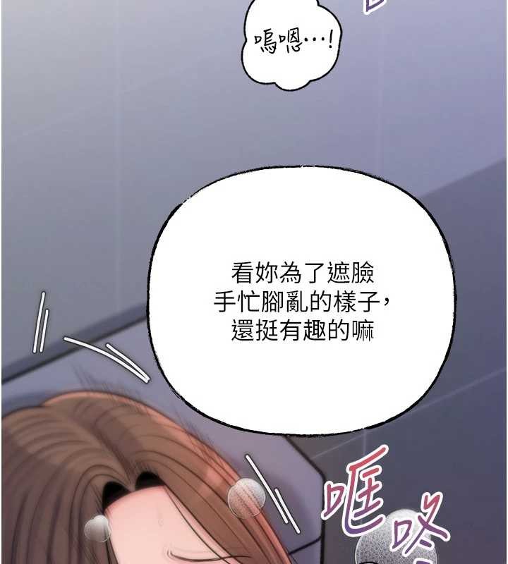 第95话-我会干到妳失神为止