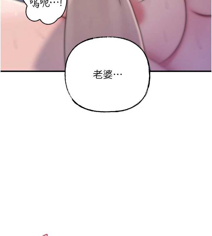 第95话-我会干到妳失神为止