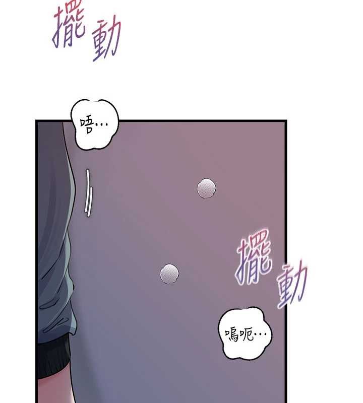 第95话-我会干到妳失神为止