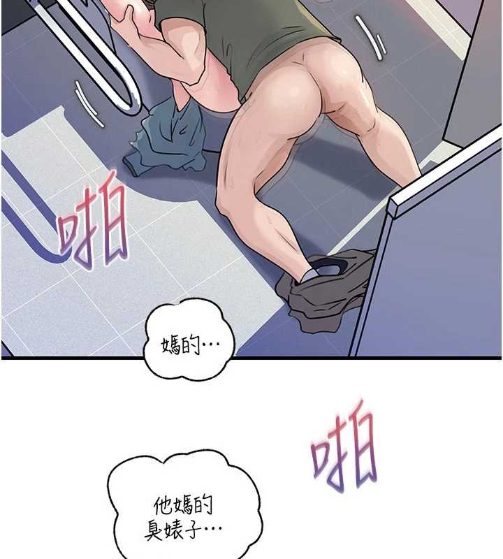 第95话-我会干到妳失神为止