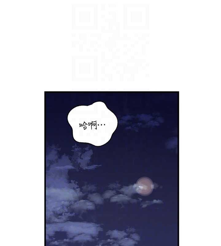 第95话-我会干到妳失神为止