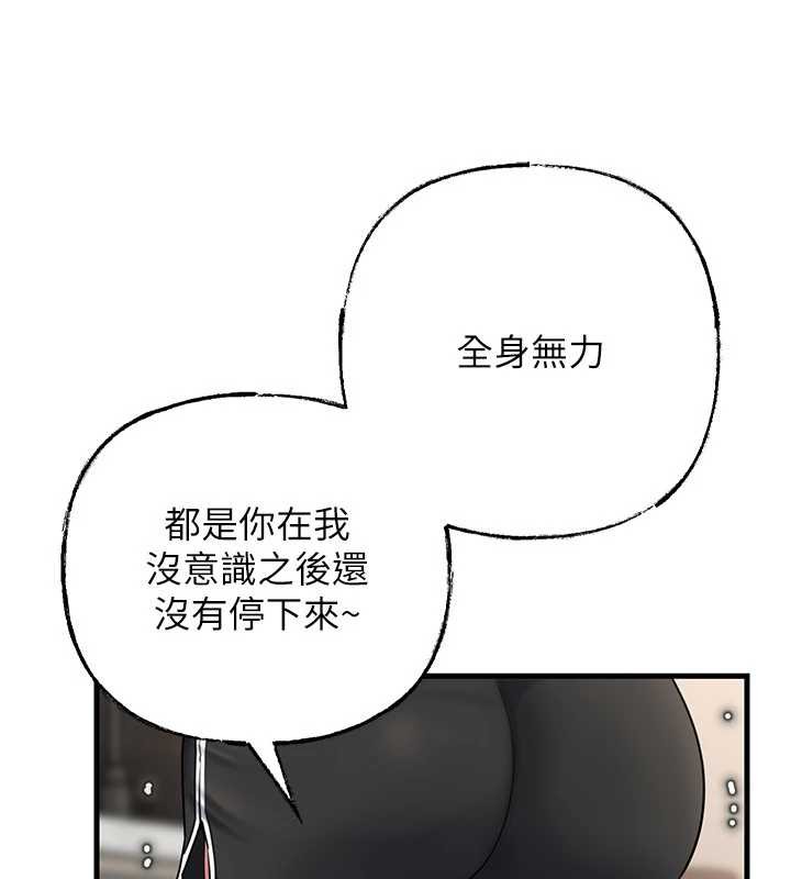 第95话-我会干到妳失神为止