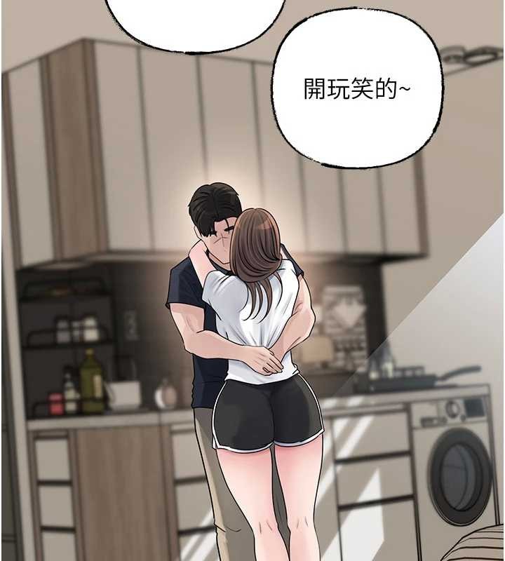 第95话-我会干到妳失神为止