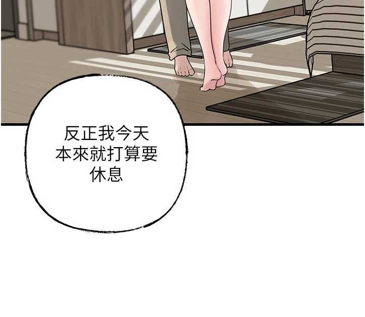 第95话-我会干到妳失神为止