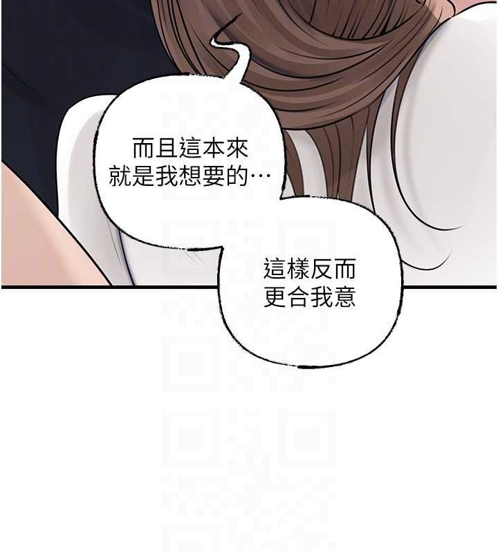 第95话-我会干到妳失神为止