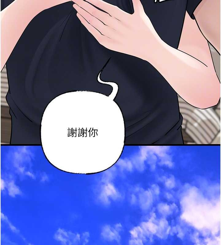 第95话-我会干到妳失神为止