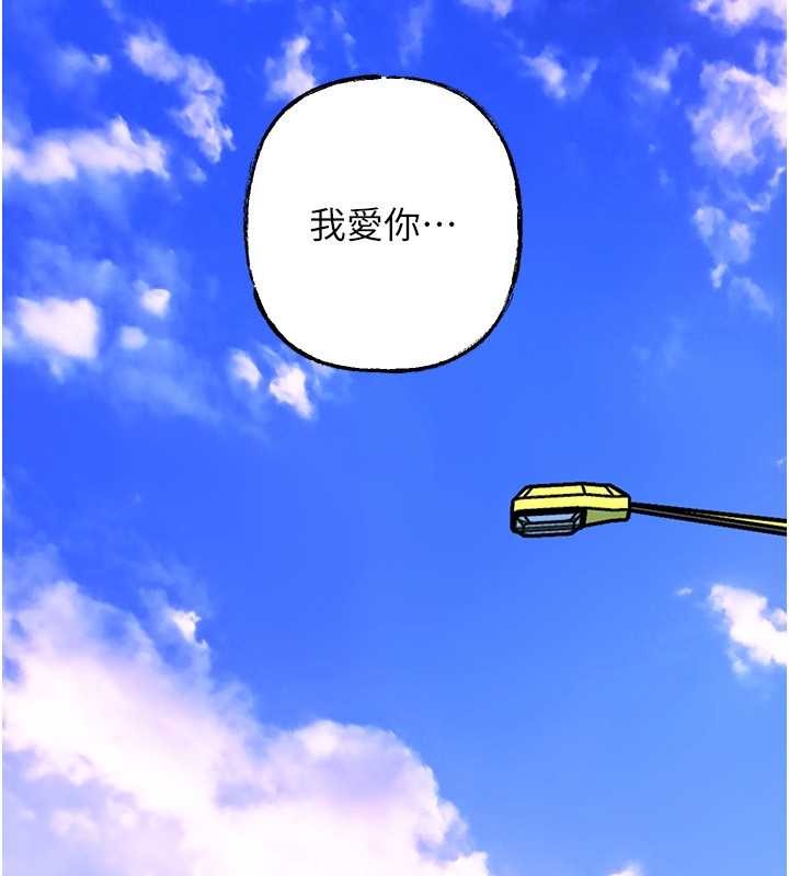 第95话-我会干到妳失神为止