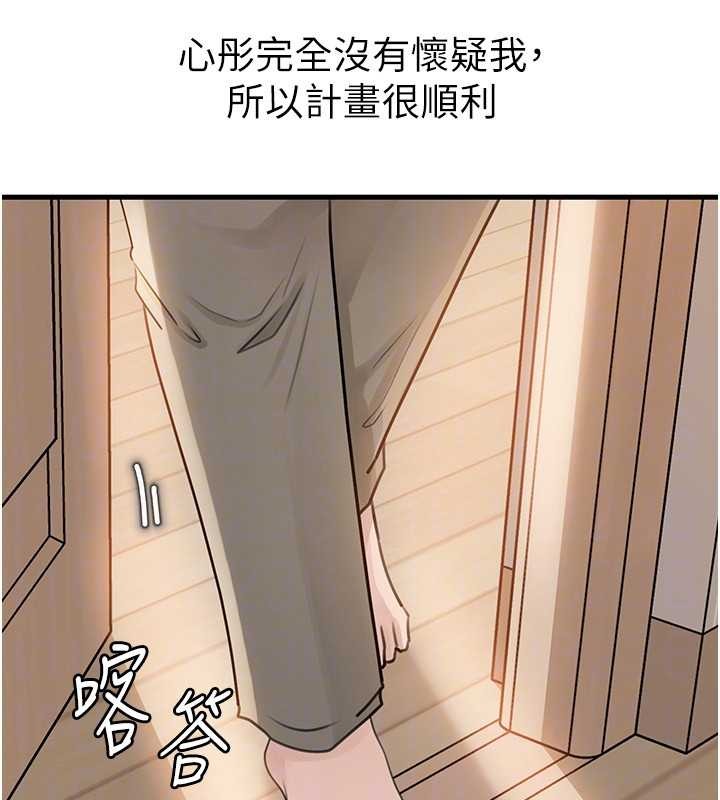 第95话-我会干到妳失神为止