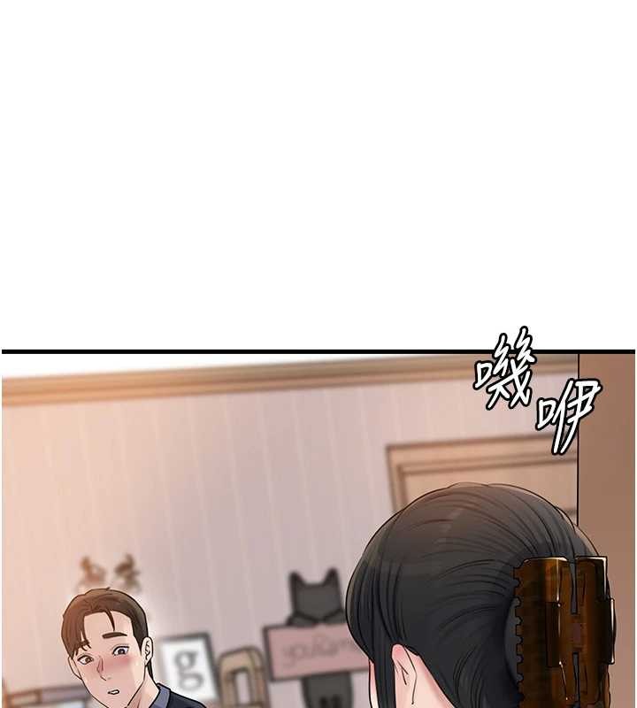 第95话-我会干到妳失神为止