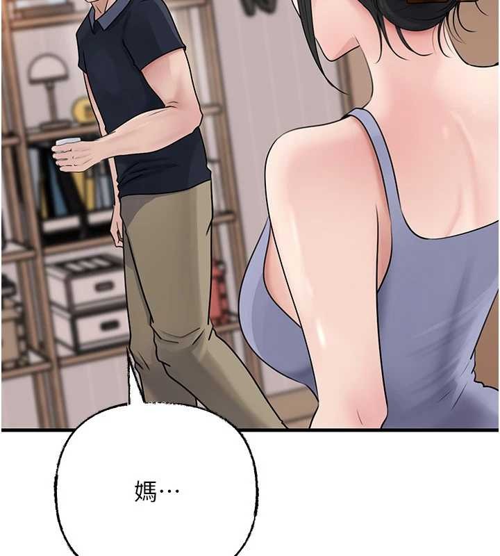 第95话-我会干到妳失神为止