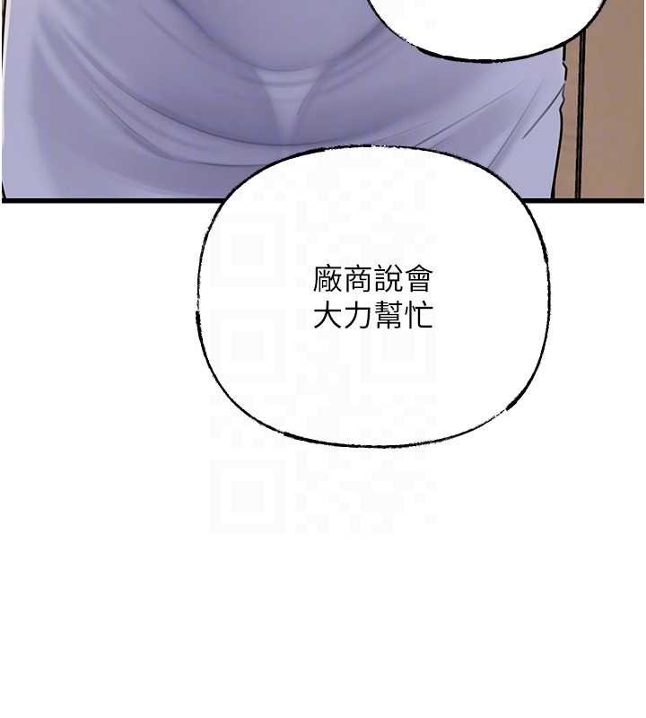 第95话-我会干到妳失神为止