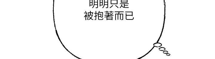 第95话-我会干到妳失神为止