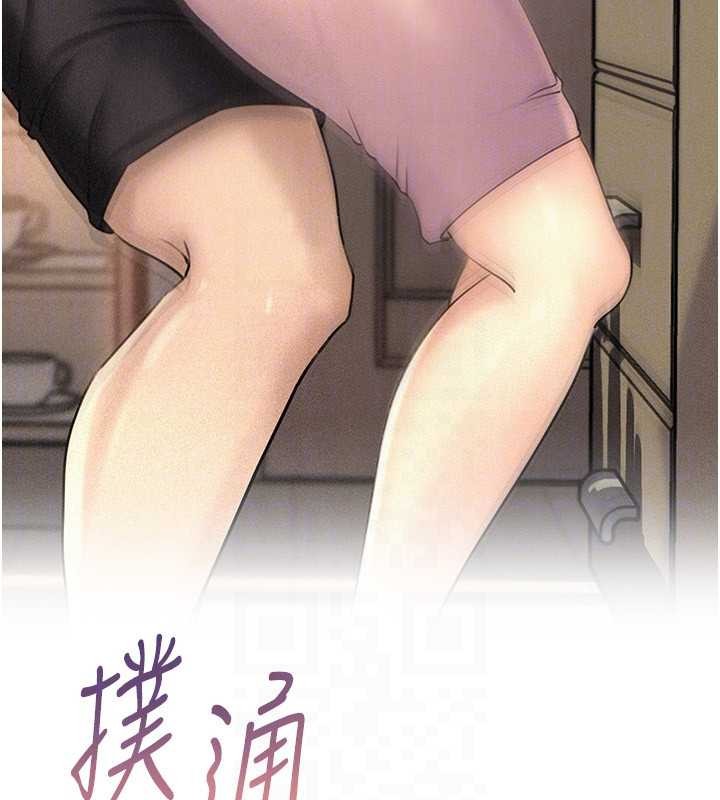 第95话-我会干到妳失神为止