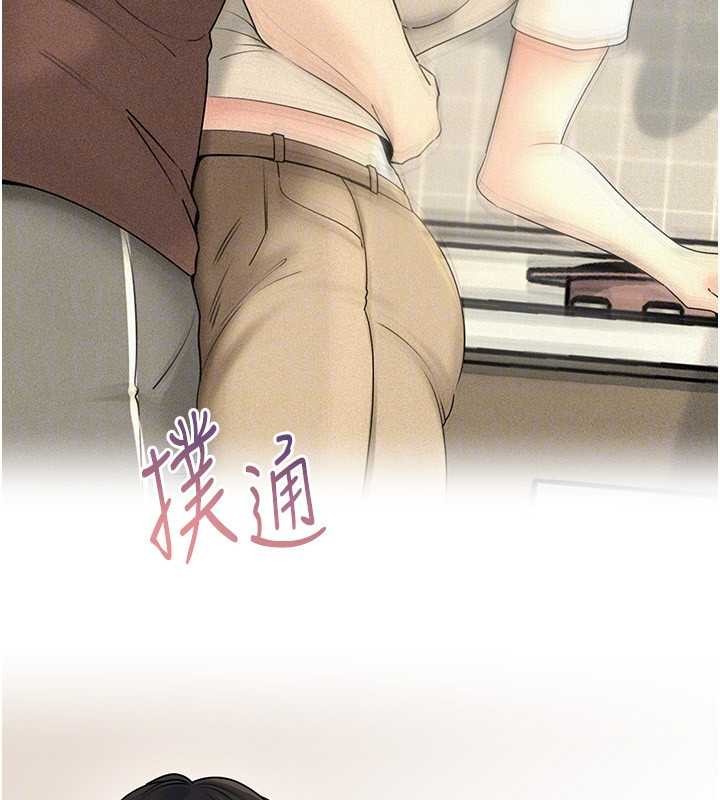 第95话-我会干到妳失神为止