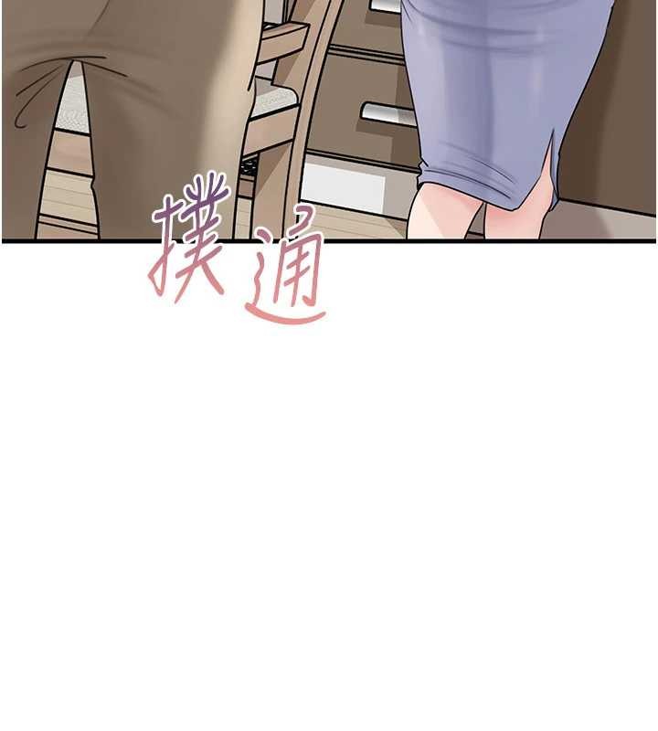 第95话-我会干到妳失神为止